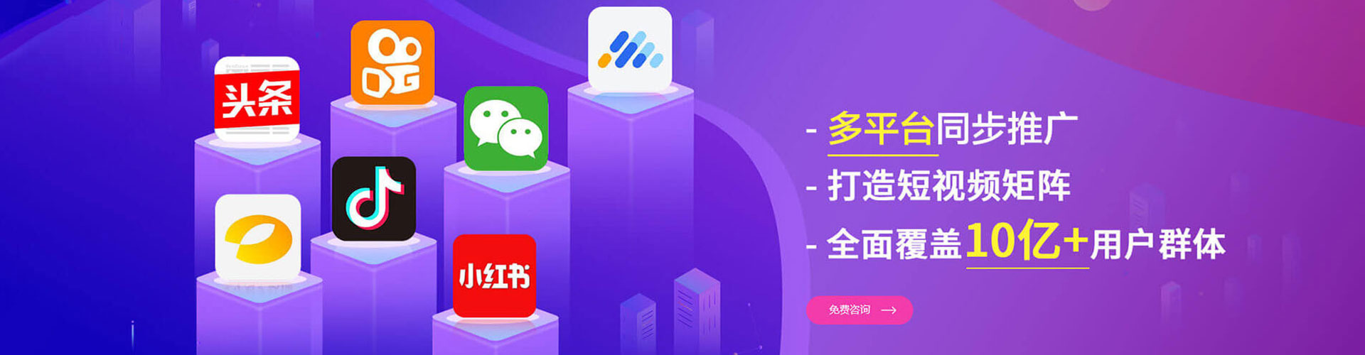 文成信息流托管