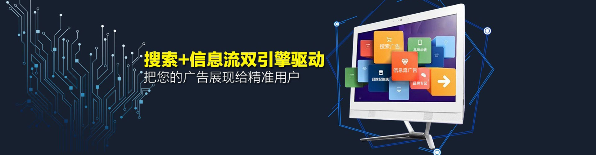 文成网络推广竞价
