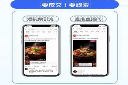 百度搜索推广案例精选：实战经验分享