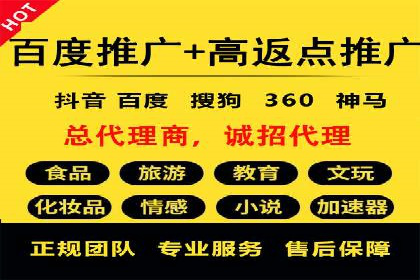竞价推广开户实战技巧案例分享